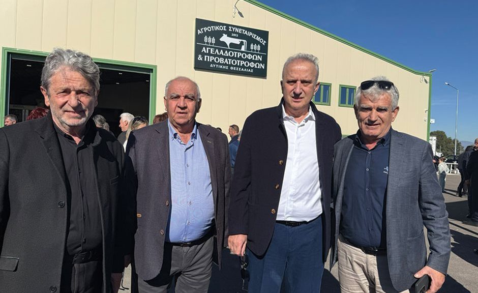 Κτηνοτρόφων το πιο μεγάλο ζωοτροφάδικο στη Θεσσαλία