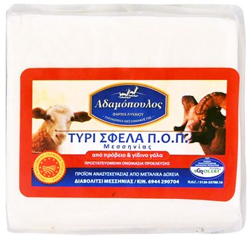 Σφέλα ΠΟΠ Αδαµόπουλος