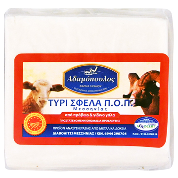 Σφέλα ΠΟΠ Αδαµόπουλος