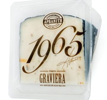Γραβιέρα «1965» Αρβανίτη