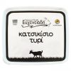 Κατσικίσιο τυρί Ευγενειάδη