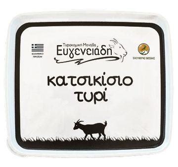 Κατσικίσιο τυρί Ευγενειάδη