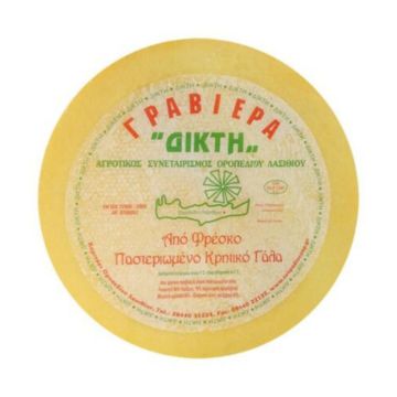 Γραβιέρα ΑΣ Οροπεδίου Λασιθίου