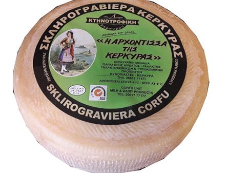 Σκληρογραβιέρα Κέρκυρας Λιναρά