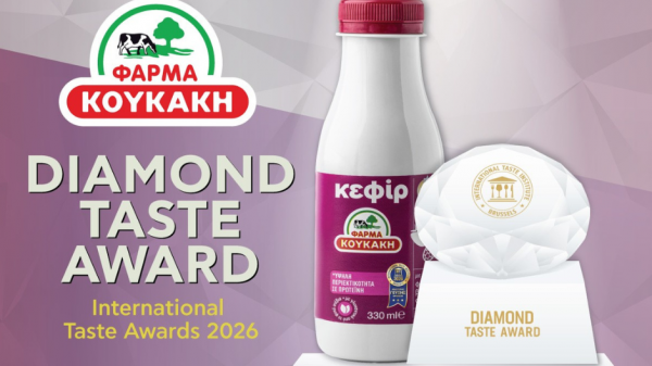 Διαμαντένιο στα International Taste Awards για το Κεφίρ της Φάρμας Κουκάκη