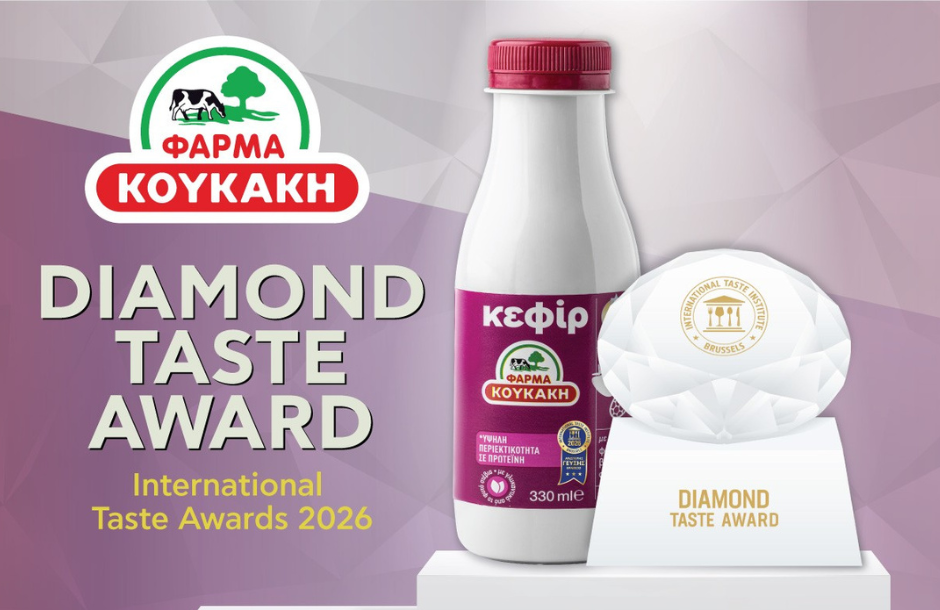 Διαμαντένιο στα International Taste Awards για το Κεφίρ της Φάρμας Κουκάκη