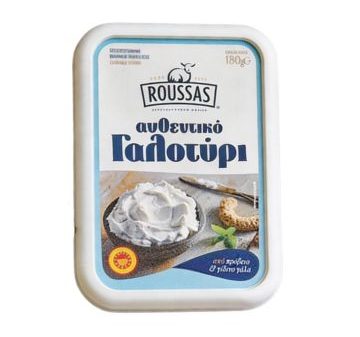 Γαλοτύρι ΠΟΠ Ρούσσα