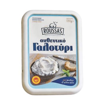 Γαλοτύρι ΠΟΠ Ρούσσα