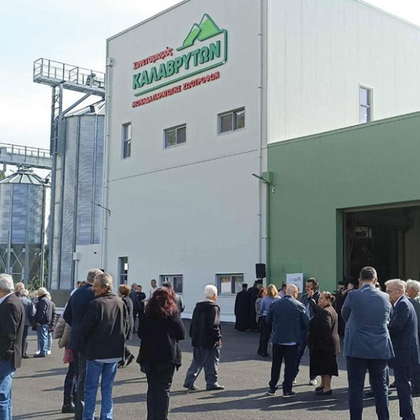 Επενδύσεις 11 εκατ. ευρώ στο πρόγραμμα για το Συνεταιρισμό Καλαβρύτων