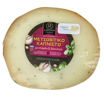 Μετσοβίτικο Καπνιστό Μπούµπα