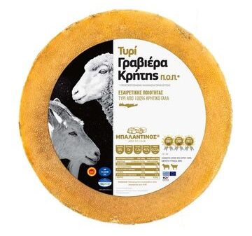 Γραβιέρα Κρήτης ΠΟΠ Μπαλαντίνος