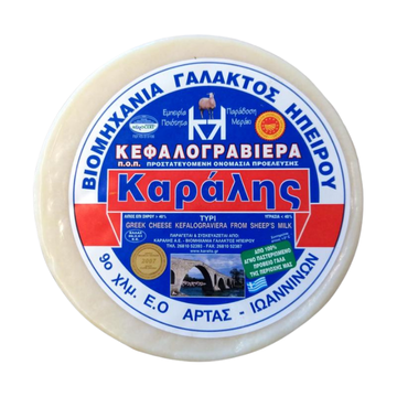 Γραβιέρα ΠΟΠ Καράλη