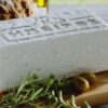 Αύξηση πωλήσεων και κύκλος εργασιών 222,5 εκατ. ευρώ για την ΟΠΤΙΜΑ το 2025